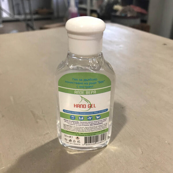 FlamePro Hand Gel (70% Methol) 50ml